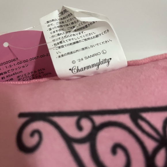 Charmmy Kitty Cushion - Picture 3 of 6